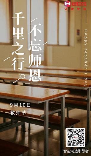 寰俊鎴浘_20200910135123_ABC鐪嬪浘.jpg 寰俊鎴浘_20200910135123_ABC鐪嬪浘.jpg