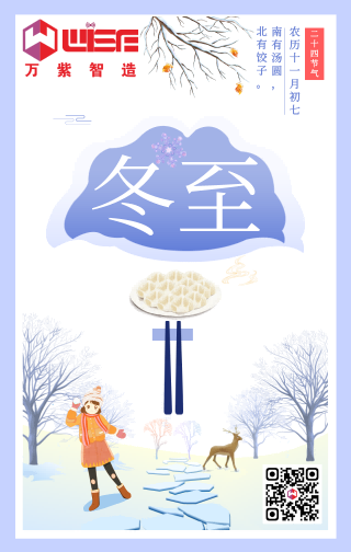 鍐嚦(1)(1).png 鍐嚦(1)(1).png