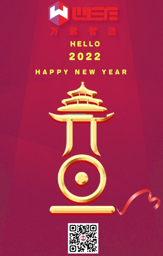 元旦快乐(1).jpg 元旦快乐(1).jpg