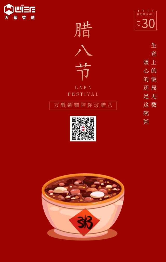 鑵婂叓鑺傚崱閫氶鎵嬫満嫻鋒姤__2022-12-30+10_36_01.jpeg 鑵婂叓鑺傚崱閫氶鎵嬫満嫻鋒姤__2022-12-30+10_36_01.jpeg