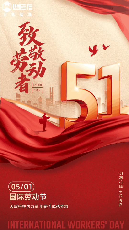 力_节精文明借势合成风v报__2023-04-29+12_30_58.png 力_节精文明借势合成风v报__2023-04-29+12_30_58.png