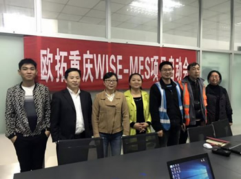 �Ƨ拓重庆MES��目启动�?></a></dt>
<dd><h3><a href=