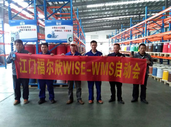 江门���尔�ƣWMS��目启动�?></a></dt>
<dd><h3><a href=