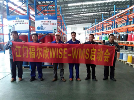 江门���尔�ƣWMS��目启动�?></a></dt>
<dd>
<h3><a href=