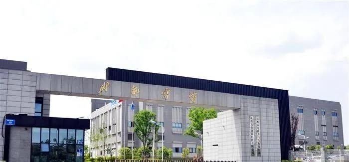 L微力WISE-MES目利启动