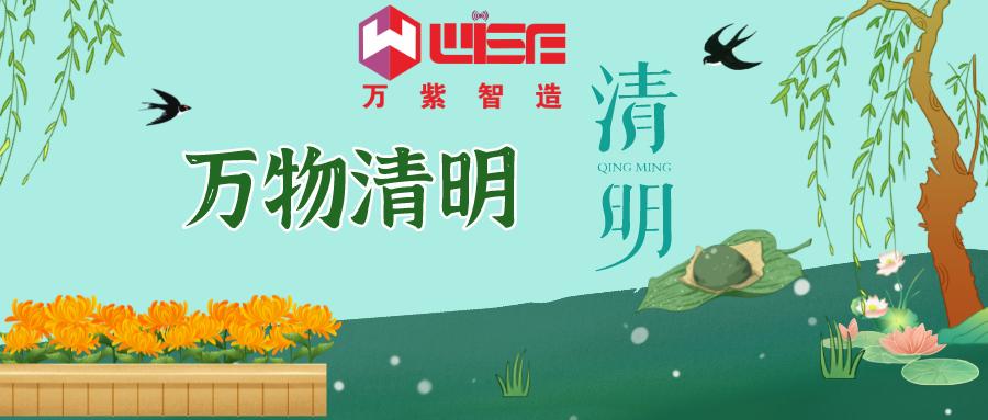 清明节：用敬畏之�?感恩一�?></a></dt>
<dd>
<h3><a href=