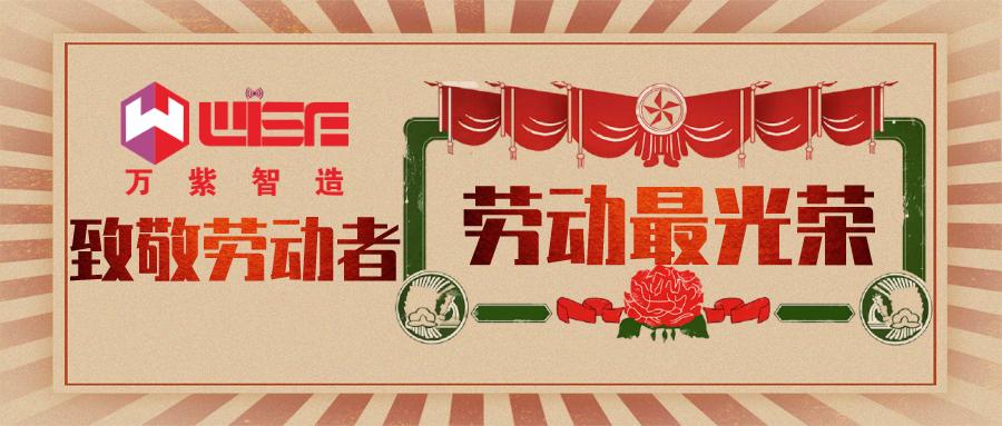 以^凡铸׃凡,致敬不凡的你