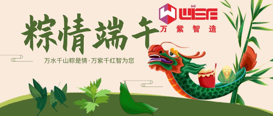 端午安康—万水千��q��是情·万��千红��Zؓ�?></a></dt>
<dd>
<h3><a href=