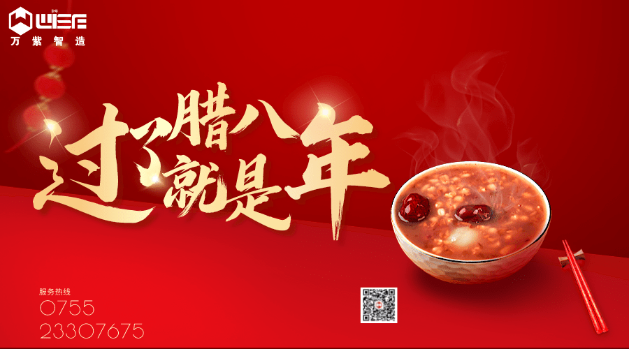 腊八节！ 熬碗腊八�_�给�?�Q�愿�q�幸���常伴你“粥”围�Q?></a></dt>
<dd>
<h3><a href=