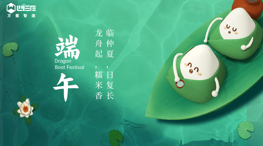 �_�子拍了(ji��n)拍你��_(d��)��(x��) 端午安康呀�Q?></a></dt>
<dd>
<h3><a href=