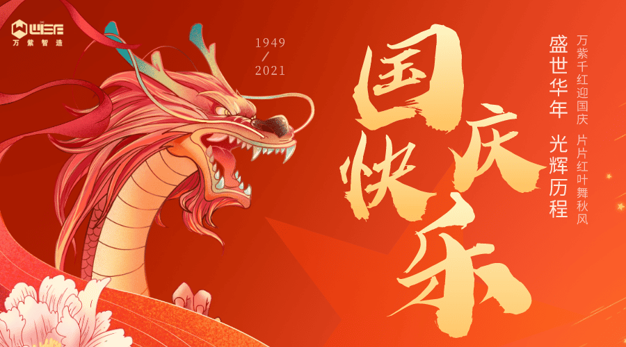 万千红q国?jin),片片U叶舞秋风!