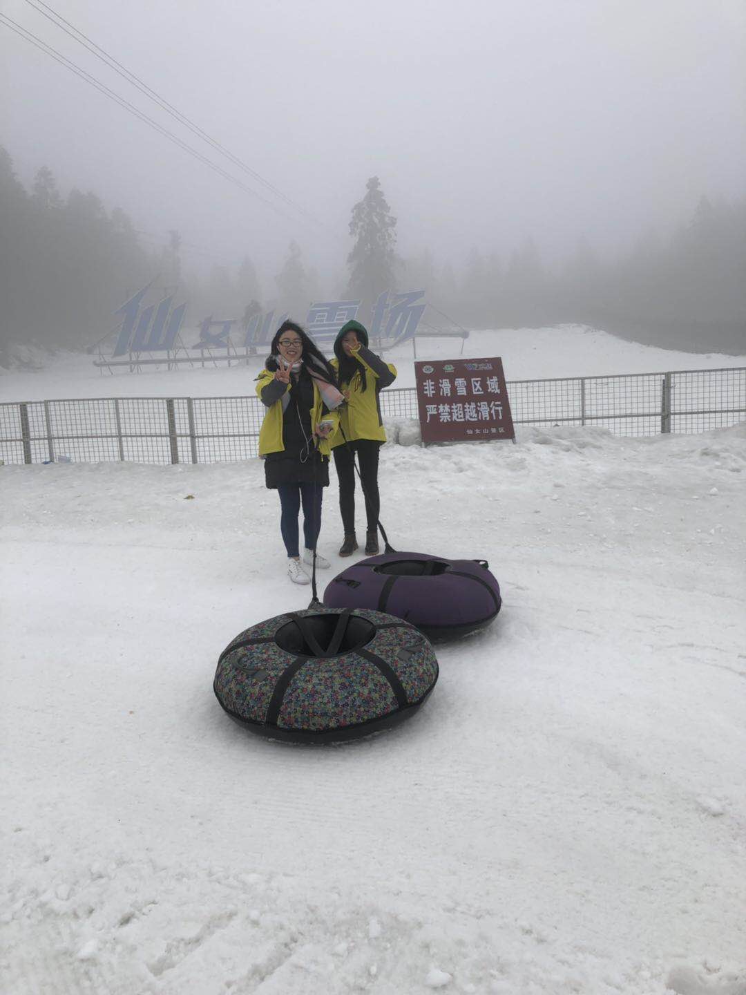 “云开日出�Q�万紫千�U��?万��2018�q�会在武隆隆重�D�?></a></dt>
<dd>
<h3><a href=