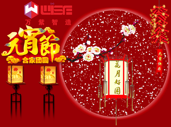 万��恭祝大家元宵快乐�Q?></a></dt>
<dd>
<h3><a href=