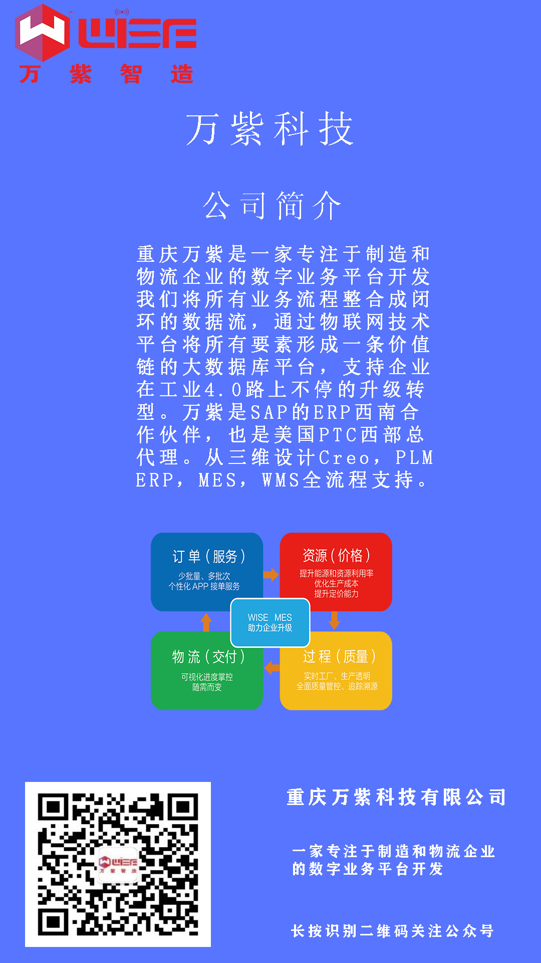 10.24全球E序员节