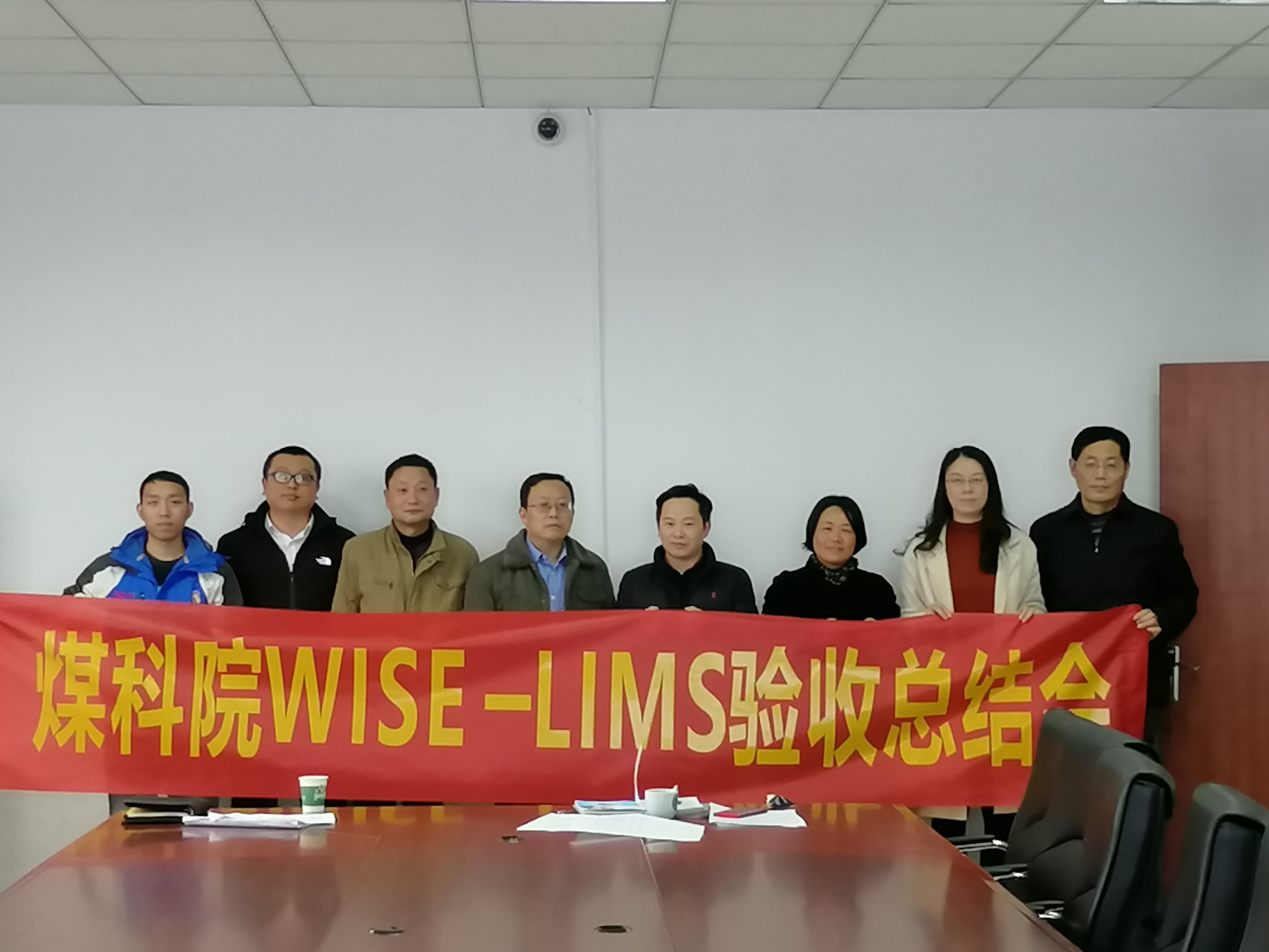 煤科院WISE-LIMS验收�ȝ���?></a></dt>
<dd>
<h3><a href=