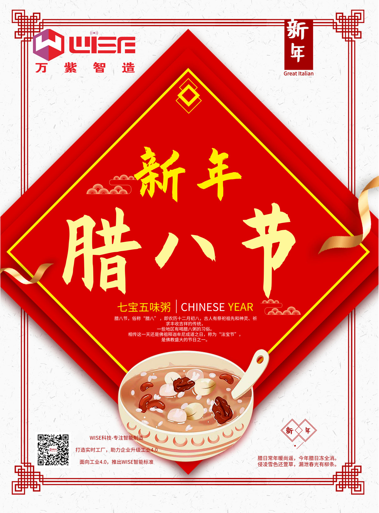 万��恭祝大家腊八快乐�Q?></a></dt>
<dd>
<h3><a href=