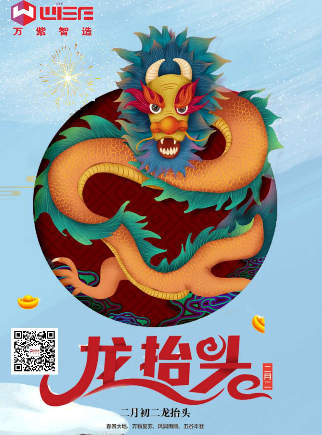 龙抬�?></a></dt>
<dd>
<h3><a href=