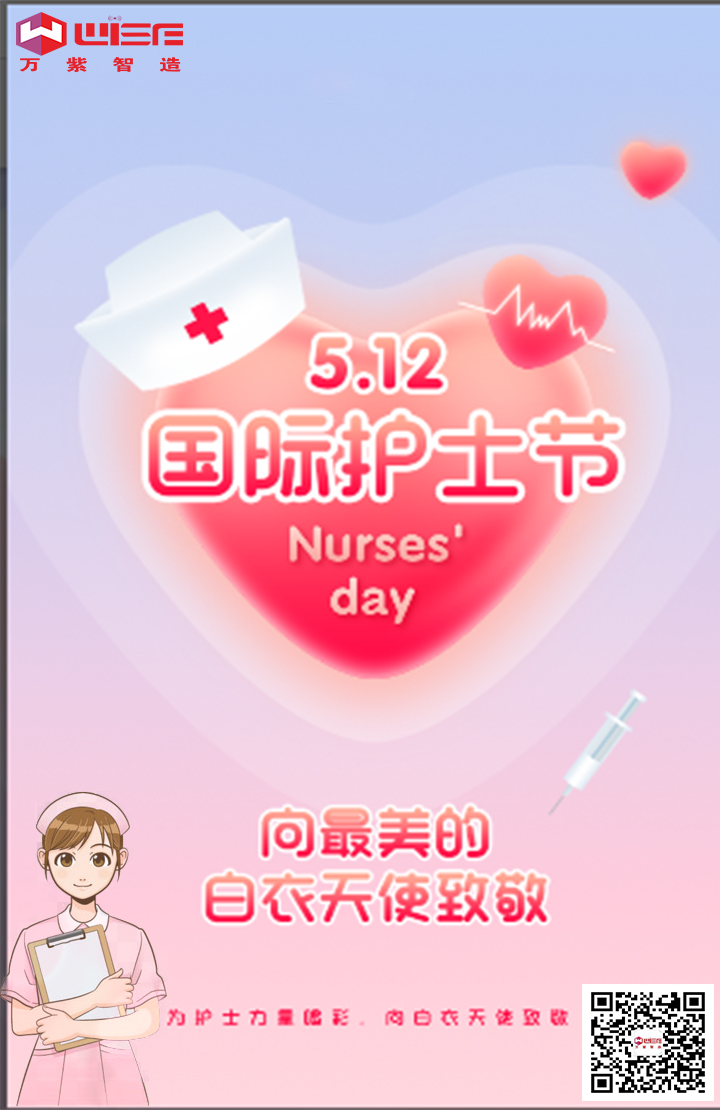 5.12国际护士�?></a></dt>
<dd>
<h3><a href=